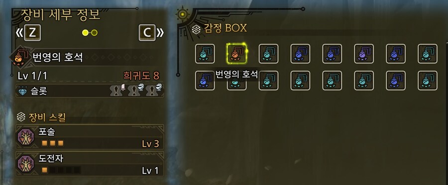 차액 종결호석 득득득_1.jpg