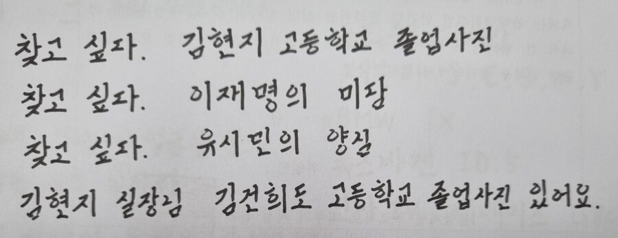 킹데 말이지 현지 실장 말이야_1.png