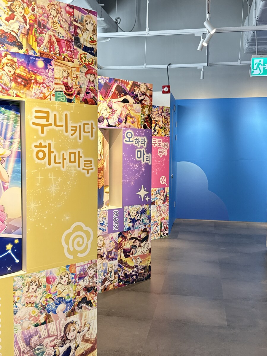 [한국]러브라이브! 선샤인!! Aqours 9주년 기념 전시회 한국 한정 3차특전_30.jpg