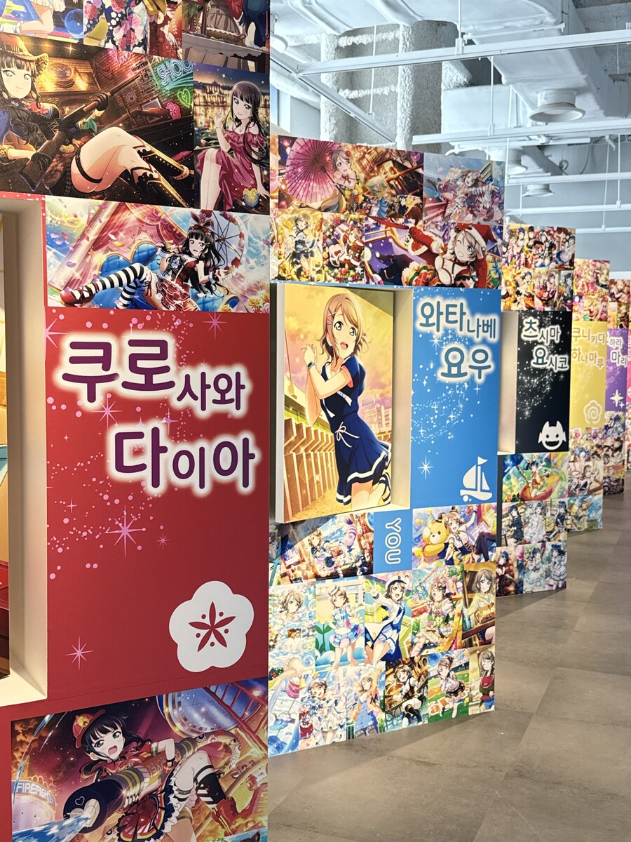 [한국]러브라이브! 선샤인!! Aqours 9주년 기념 전시회 한국 한정 3차특전_29.jpg