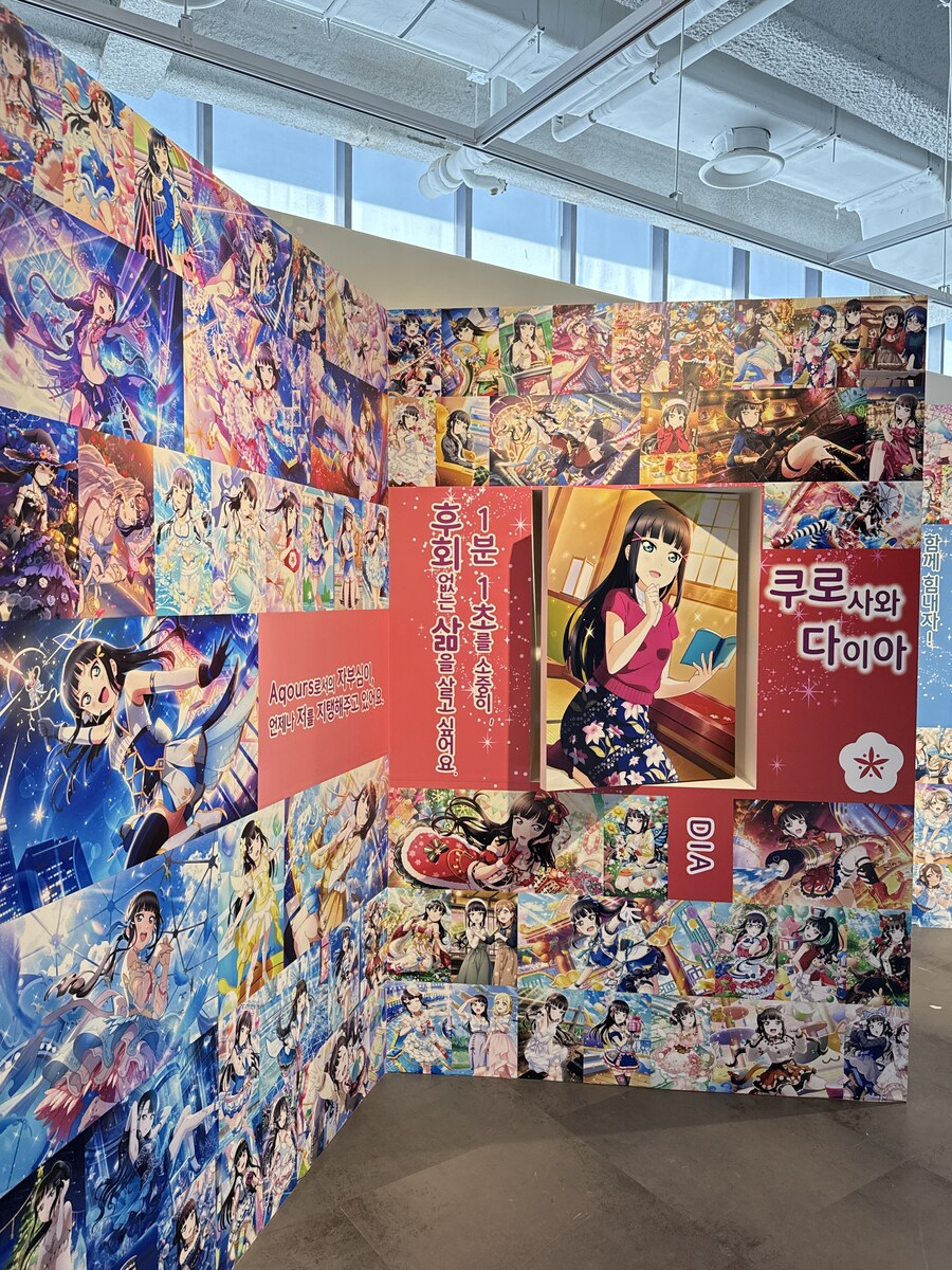 [한국]러브라이브! 선샤인!! Aqours 9주년 기념 전시회 한국 한정 3차특전_34.jpg