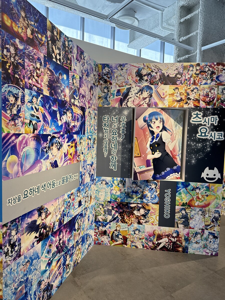 [한국]러브라이브! 선샤인!! Aqours 9주년 기념 전시회 한국 한정 3차특전_36.jpg