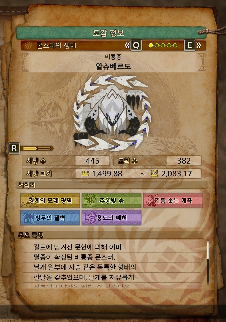 차액 종결호석 득득득_2.jpg