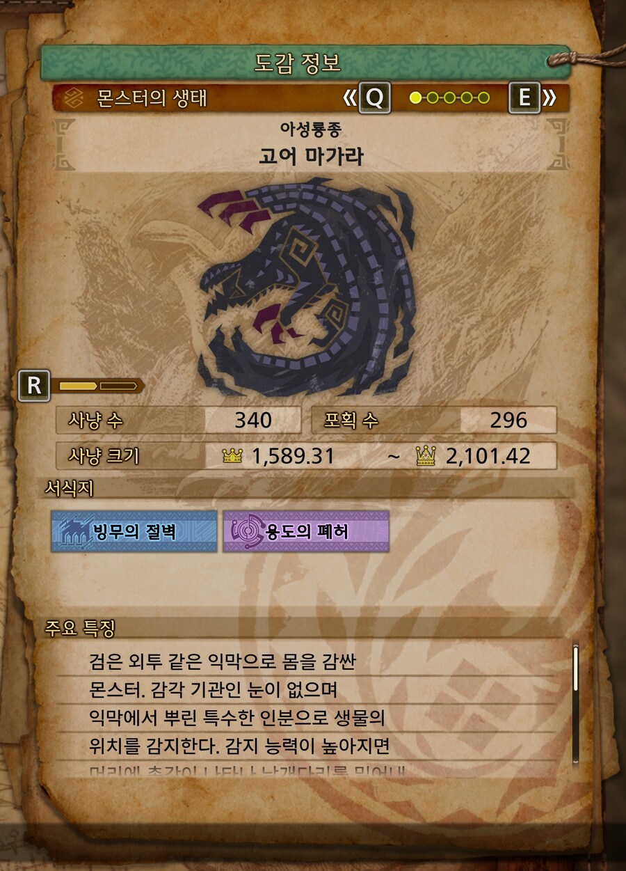 차액 종결호석 득득득_3.jpg