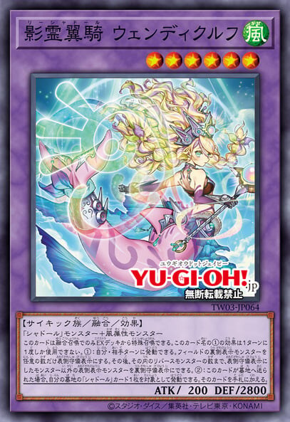 [터미널 월드 3] 섀도르 4종 + 재록_3.jpg