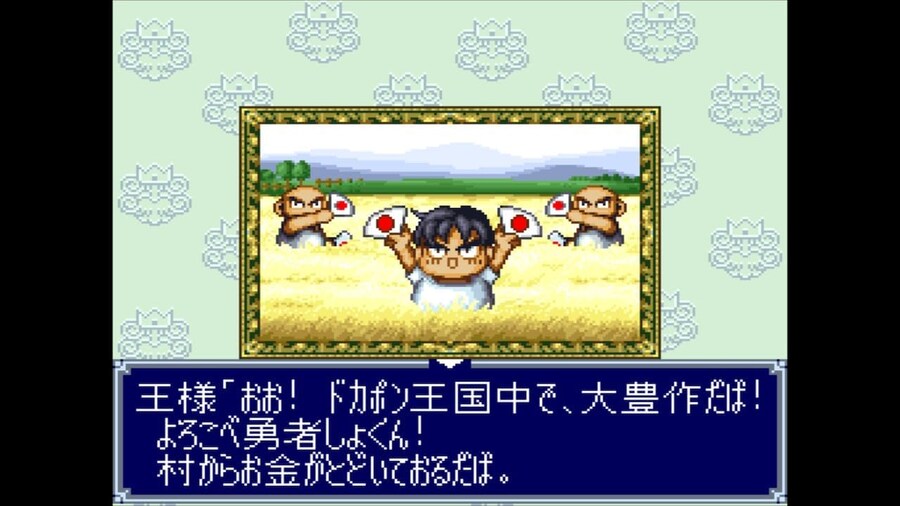 스팅, SFC 도카폰 3작품 합본판 '도카폰 3·2·1 슈퍼 컬렉션!' 발매_6.jpg