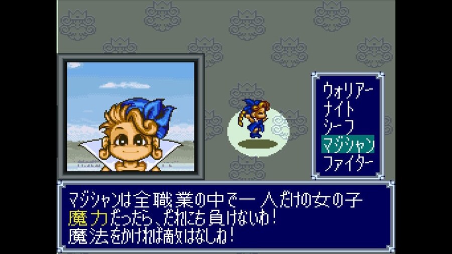 스팅, SFC 도카폰 3작품 합본판 '도카폰 3·2·1 슈퍼 컬렉션!' 발매_8.jpg