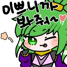 그러니까 지원 나온거 보면 이런거죠?_7.png