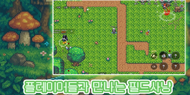 끝없이 진화하는 전투의 미학, 제네시아 스토리_4.png