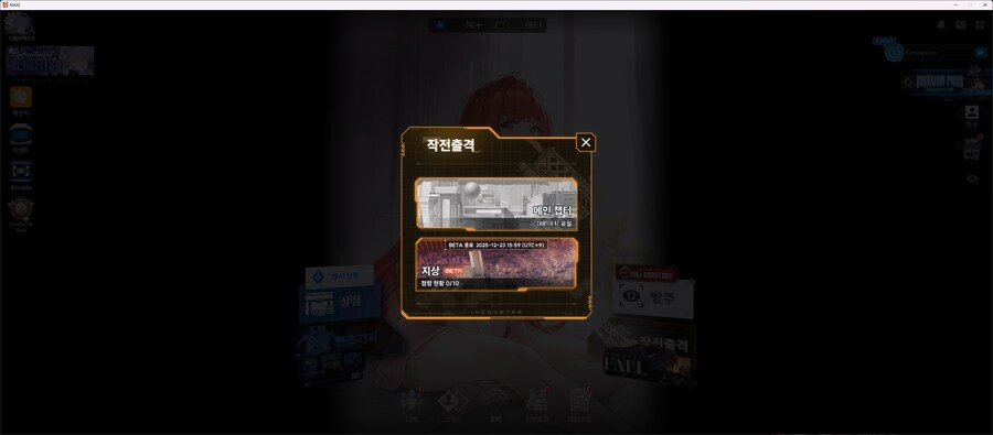 니케)이거 베타 라는 말은_1.png