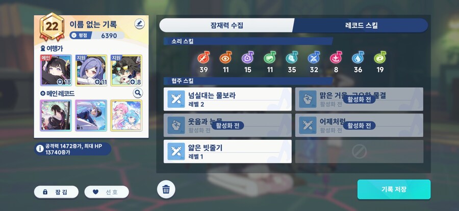 스텔라소라)진짜 바람의 소리 ㅅㅂ아_1.jpg