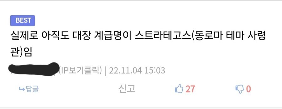 세계대전기 그리스 왕국이 강성한 세계선_3.jpg