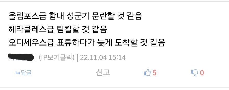 세계대전기 그리스 왕국이 강성한 세계선_4.jpg