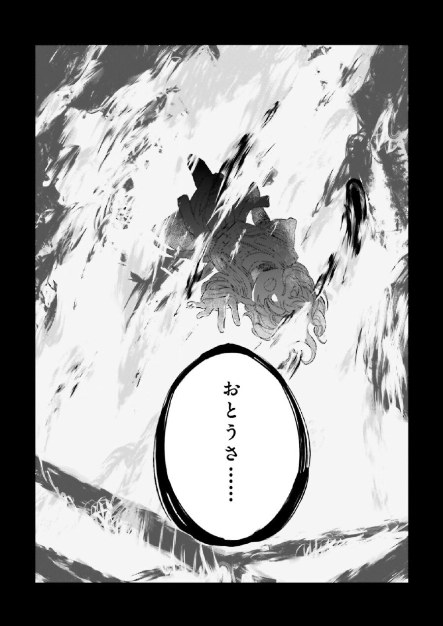 카제나) 슈크가 한짓._2.jpg