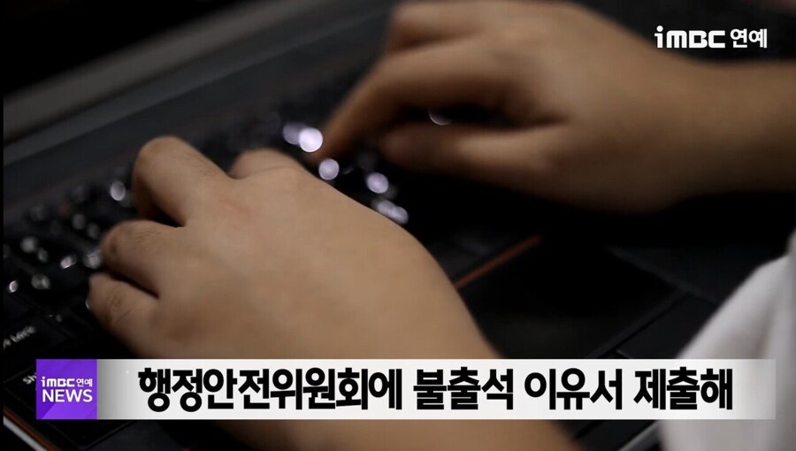 백종원 국감 불출석 사유 ㅋㅋㅋㅋ_1.jpg