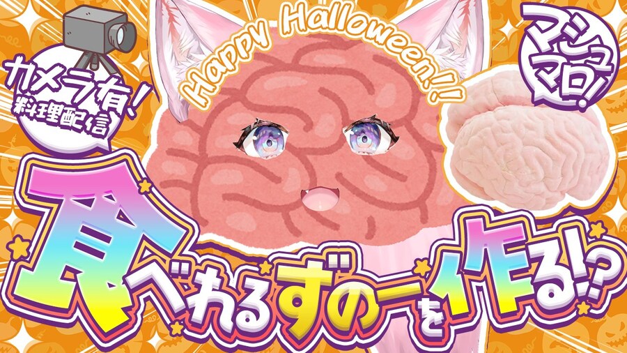 버튜버) 이번에 코요리가 먹는 7800엔 짜리 마시멜로는_1.jpg