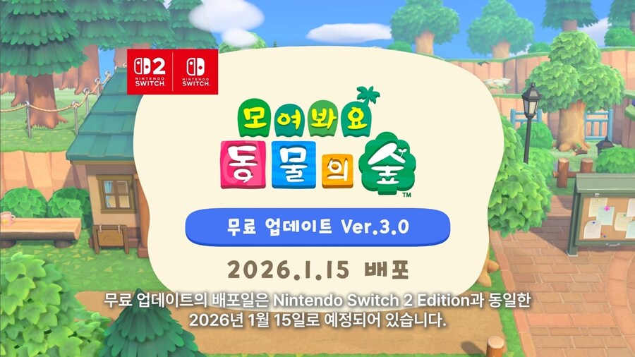 모동숲) 약 5년만의 신규 업데이트(내용 존나 많음)_11.jpg