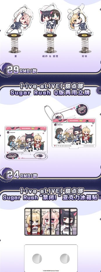 블루아카) 중국 신규 굿즈 일러 근황_5.png