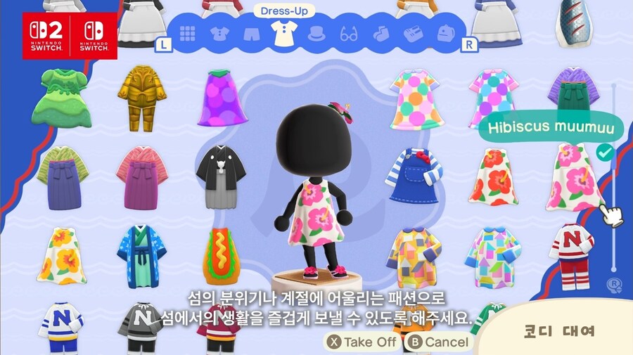 모동숲) 약 5년만의 신규 업데이트(내용 존나 많음)_20.jpg