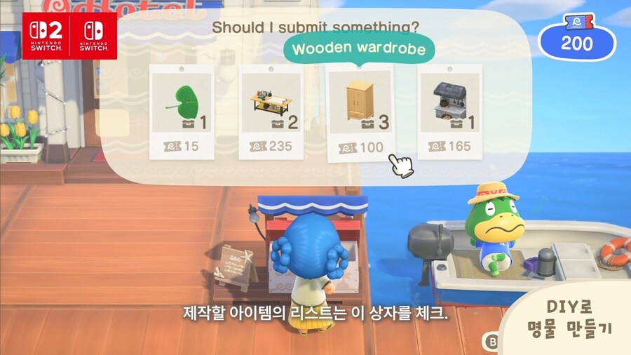 모동숲) 약 5년만의 신규 업데이트(내용 존나 많음)_23.jpg