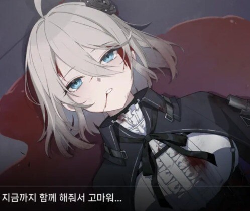 카제나) "검은 장미를 보러 가오."_1.jpg