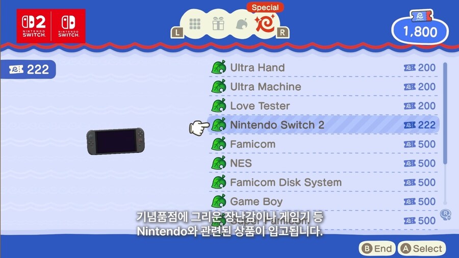 모동숲) 약 5년만의 신규 업데이트(내용 존나 많음)_43.jpg