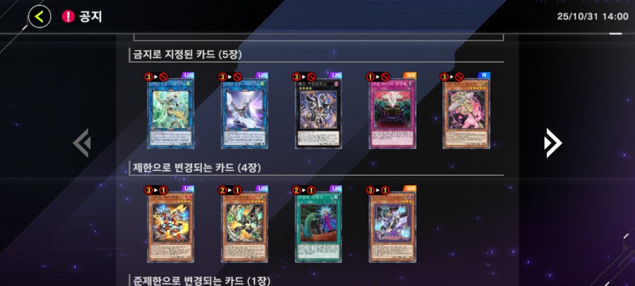 마듀) 진짜 칼춤 추네요...._1.jpg