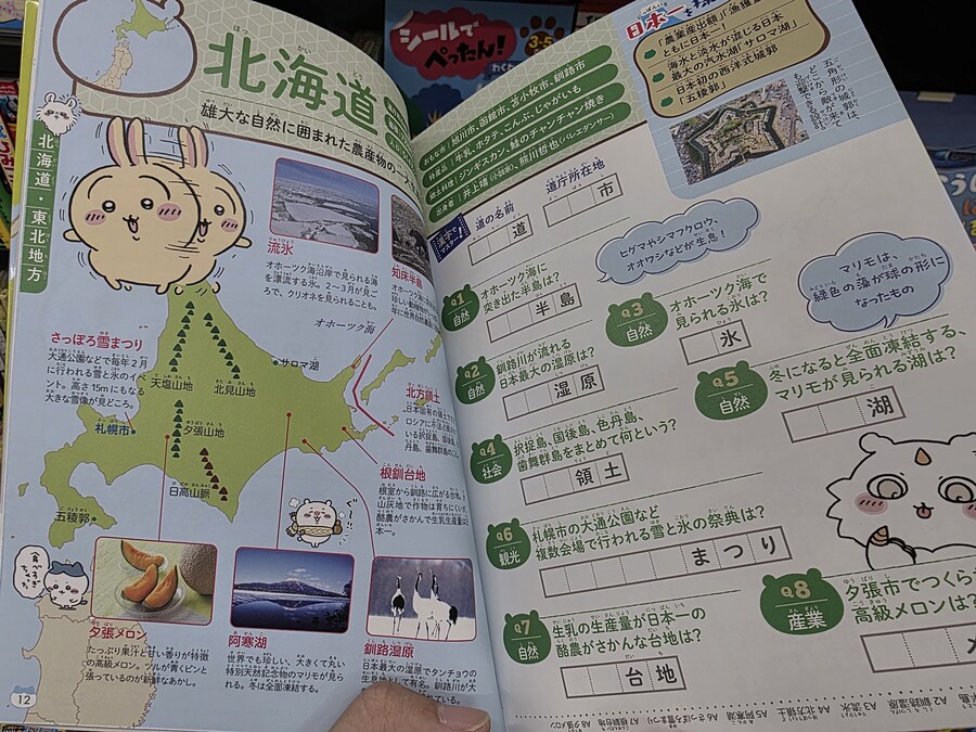 나리타 공항 면세점 책방 구경_6.jpg