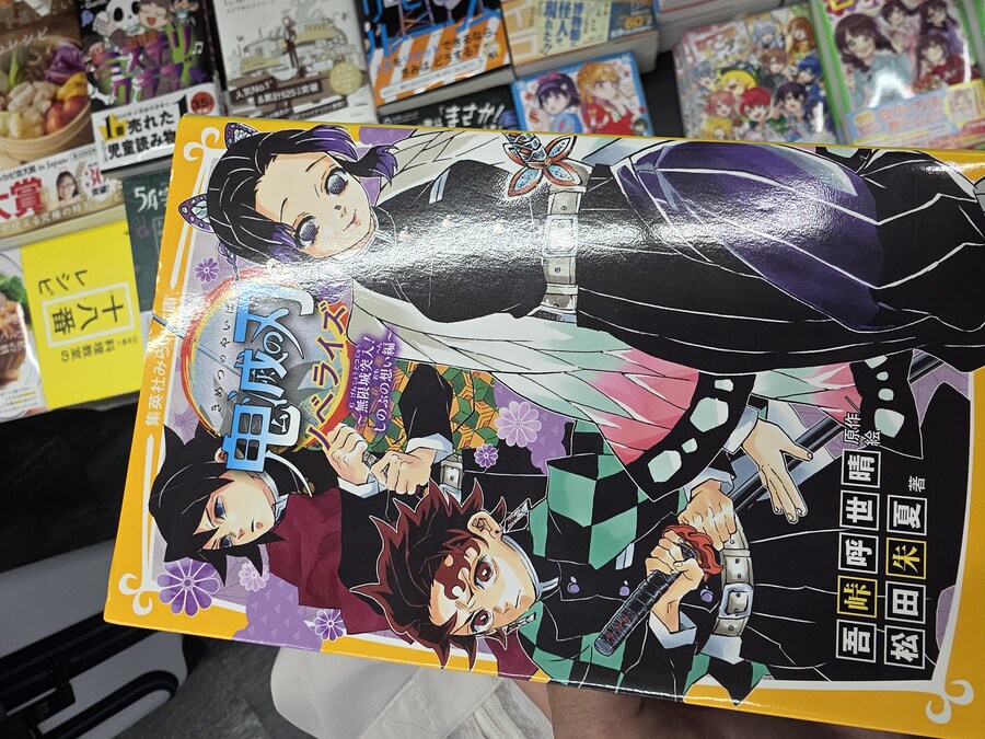 나리타 공항 면세점 책방 구경_9.jpg