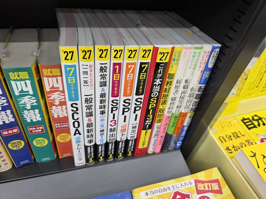 나리타 공항 면세점 책방 구경_13.jpg