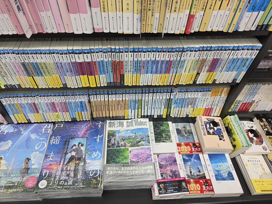 나리타 공항 면세점 책방 구경_2.jpg