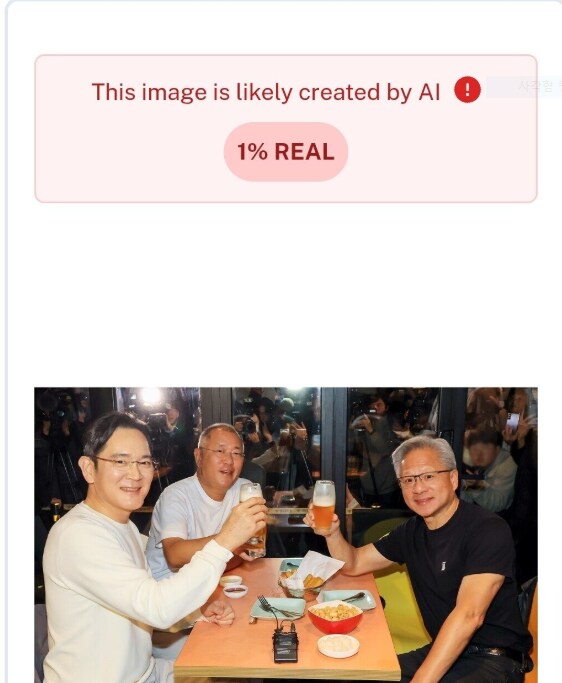 기계마저 속이는 AI 사진_1.png