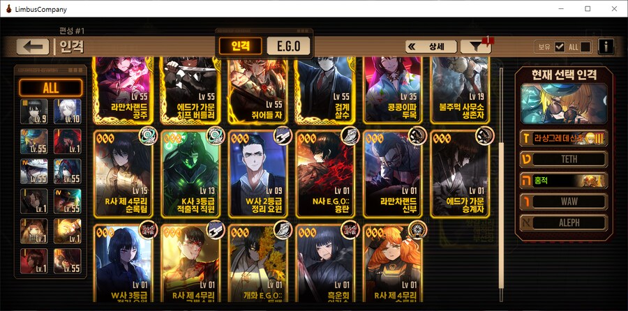 림버스) 야 림할배들아!_1.png