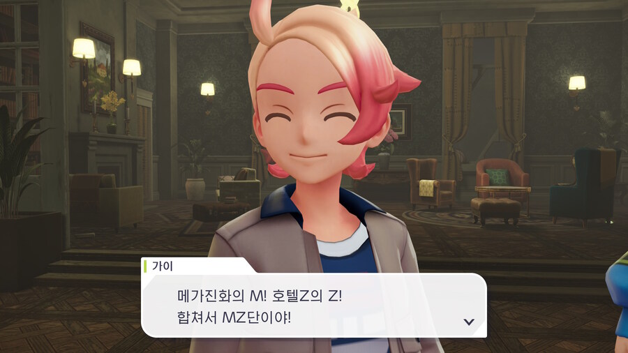 포켓몬 ZA 재밌네_4.jpg