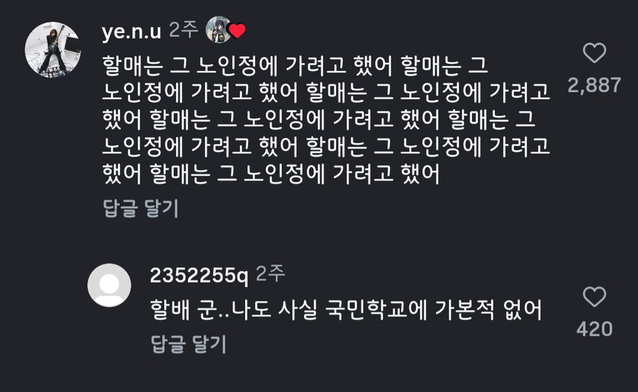 치매 걸리면 10-20대 때 들었던 노래를 부른대.mp4_1.png