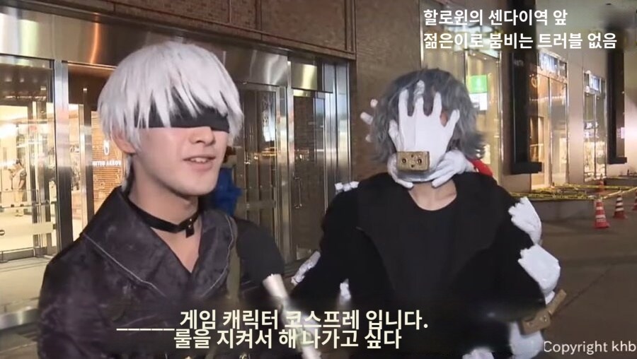 일본 할로윈 센다이사변_1.jpg