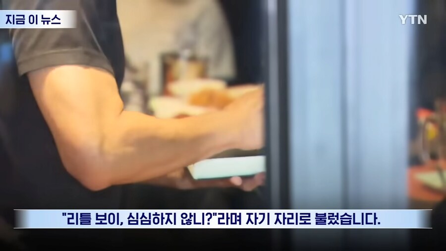 어린애 붙잡고 자기 누군지 아냐는 용팔이 폰팔이 차팔이_2.png