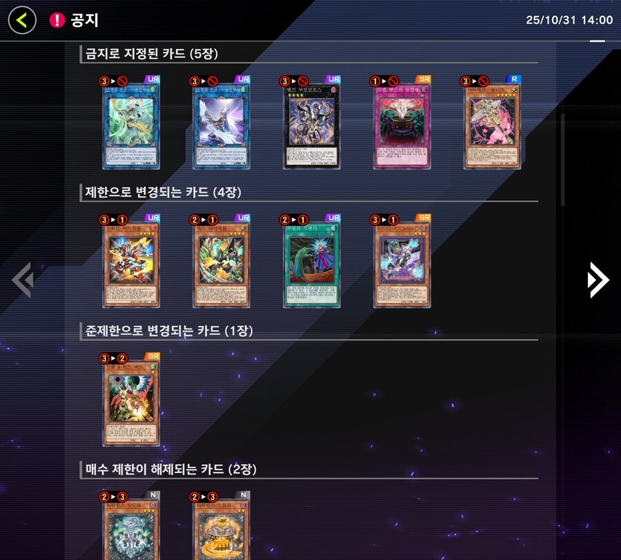 마듀) 단판전인 이상 언젠가는 건들이긴 해야했죠._1.jpg