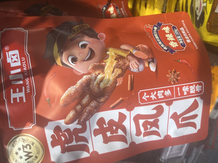 (스압)칭따오 처묵,원장맥주,실망_84.jpg