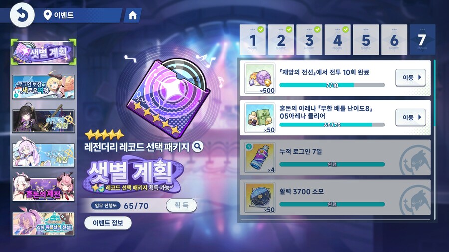 선생님들 12600파편 관련해서 질문있습니다._1.jpg