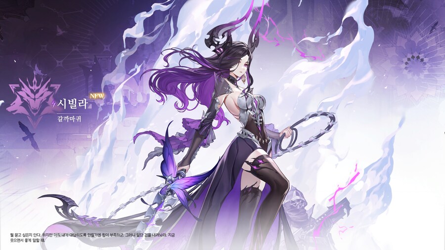 듀나] 일단 상점에서 구할수있는 캐릭은 다 파밍한듯_1.png