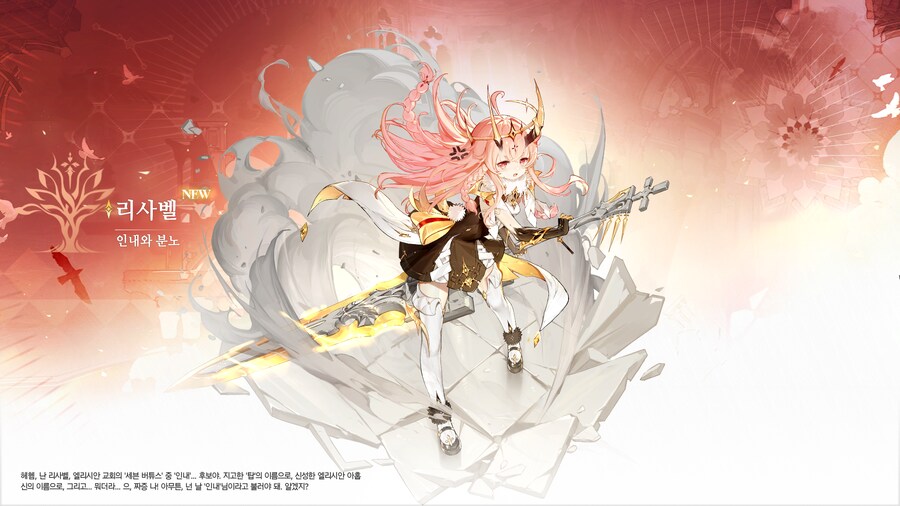 듀나] 일단 상점에서 구할수있는 캐릭은 다 파밍한듯_7.png