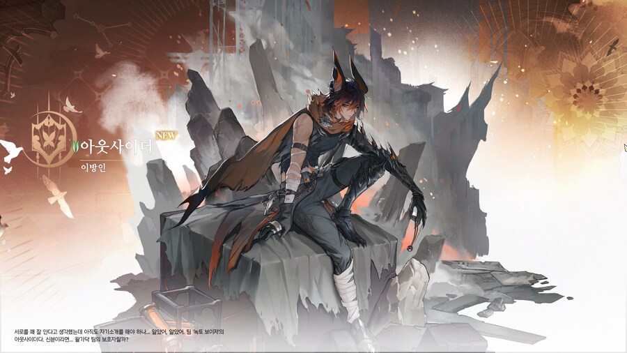 듀나] 일단 상점에서 구할수있는 캐릭은 다 파밍한듯_6.png