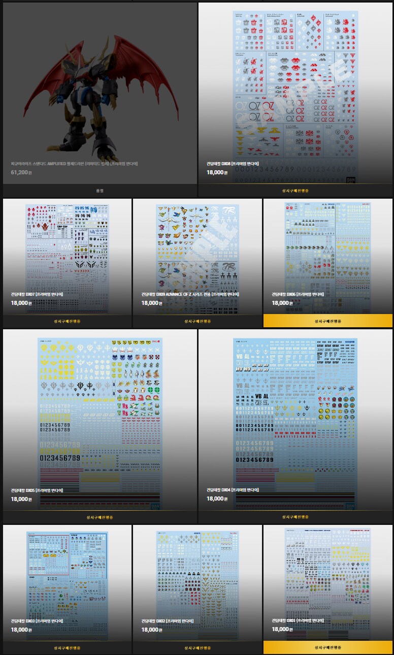 오늘의 PB프라계는?_1.png