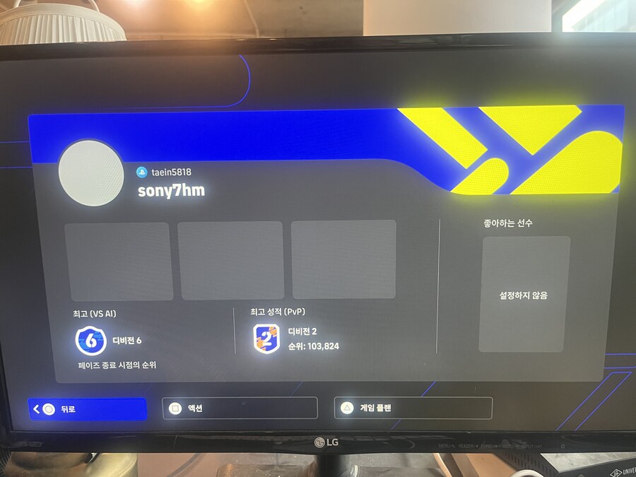 볼돌 유져 신고합니다 모두 조심하세요_1.jpg