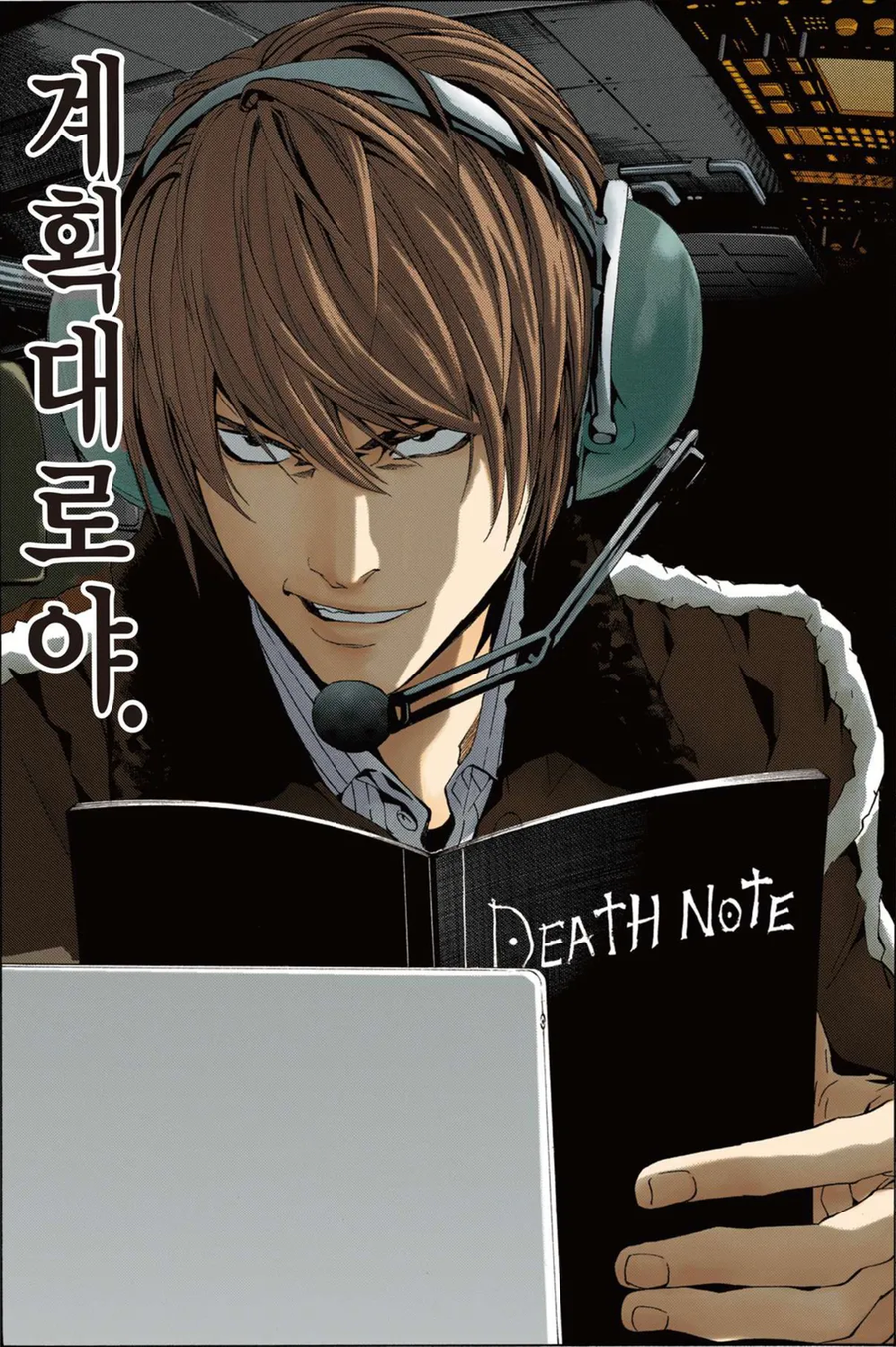 사람을 웃겨서 죽이면?_1.webp