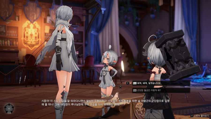 듀나어) 2시간정도 했는데 시스템적으로 재밋는게 많네_4.png