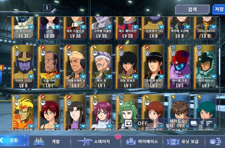 일격필살 덱 질문 및 서브 덱 편성 조언 요청드립니다_5.jpg