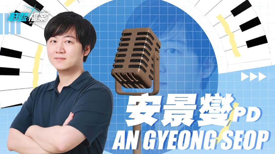 블루아카) 대만섭 4주년 라방 진행_2.png