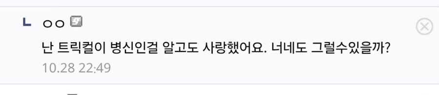 근데 이 발언은 진짜 겜 개발자들 울릴 발언일듯_1.jpg